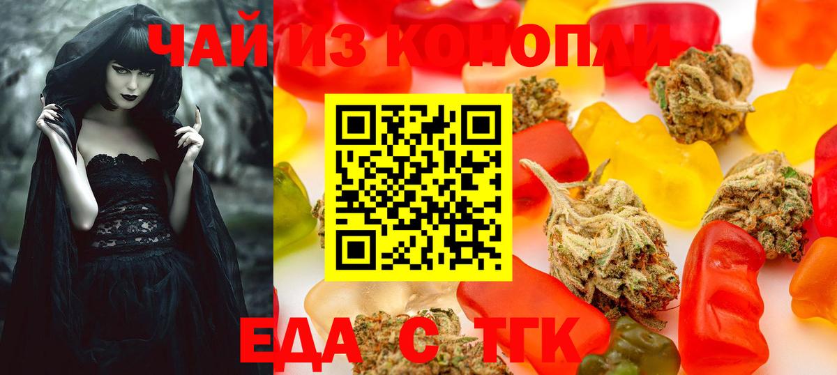 Canna-Cookies марихуана  Вход с VPN  Соль-Илецк 