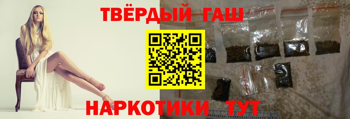 Соль-Илецк  ГАШ  Вход с VPN  ГАШИШ AMNESIA HAZE  ГАШ ice o lator 