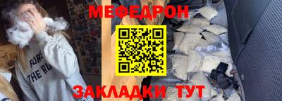мефедрон Нягань