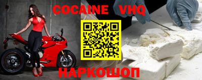 мефедрон Нягань