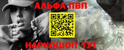 мефедрон Нягань