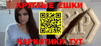 индика Обнинск