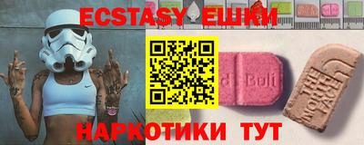 мефедрон Нягань