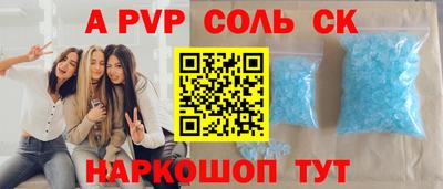 мефедрон Нягань