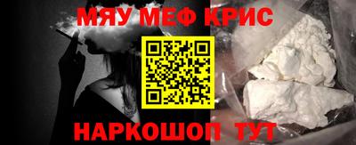 мефедрон Нягань