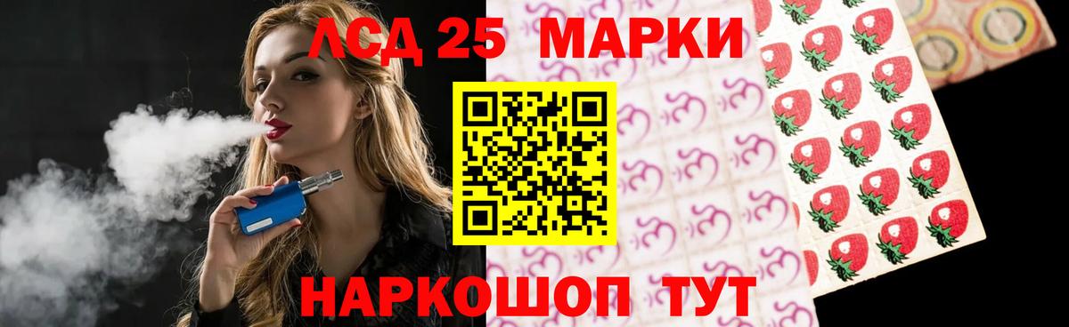 Лсд 25 экстази кислота  Вход с VPN  ЛСД экстази кислота  LSD-25 экстази  Соль-Илецк 