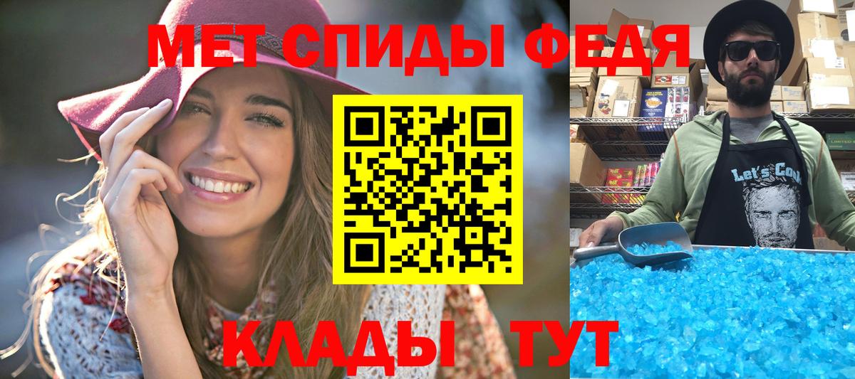Первитин мет Соль-Илецк